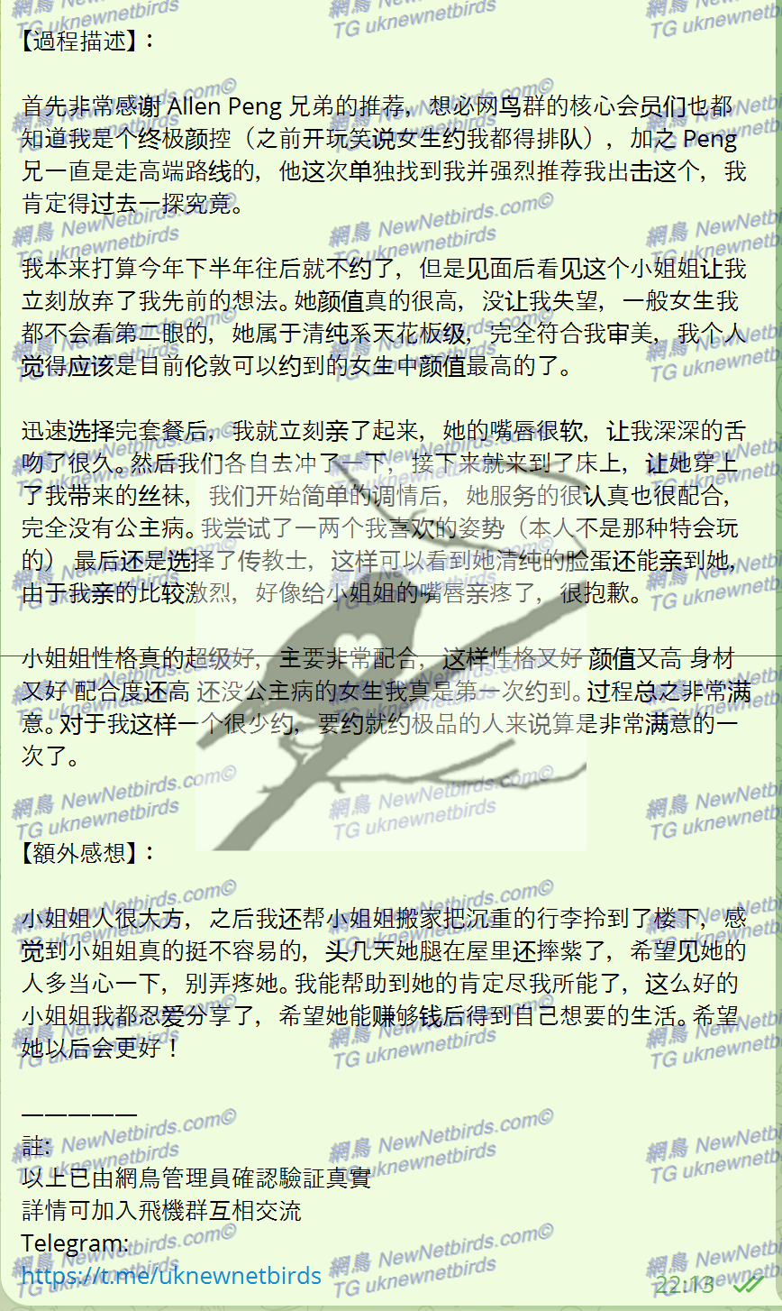 戰號 316 2.png